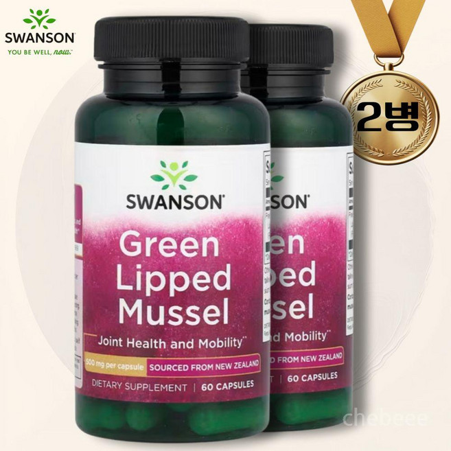 스완슨 초록입홍합 500 mg 60 캡슐, 60정, 2개