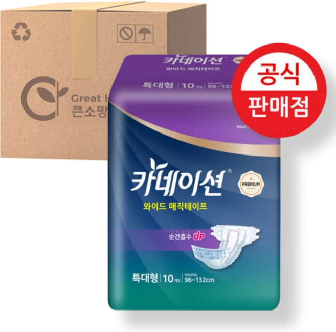 카네이션 겉기저귀 와이드매직 특대형 10매 8팩 (W3)리뉴얼상품 발송, 8개, 10개입