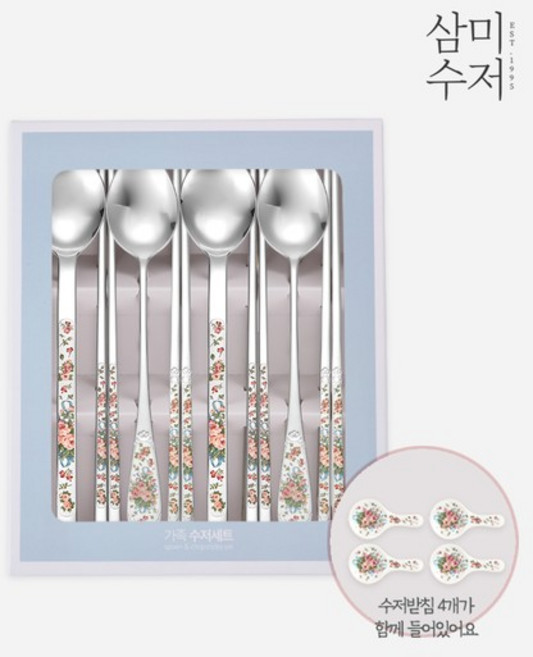 잉글랜드 젠 12꽃 세라믹 수저 선물세트 8P, 없음, 1개