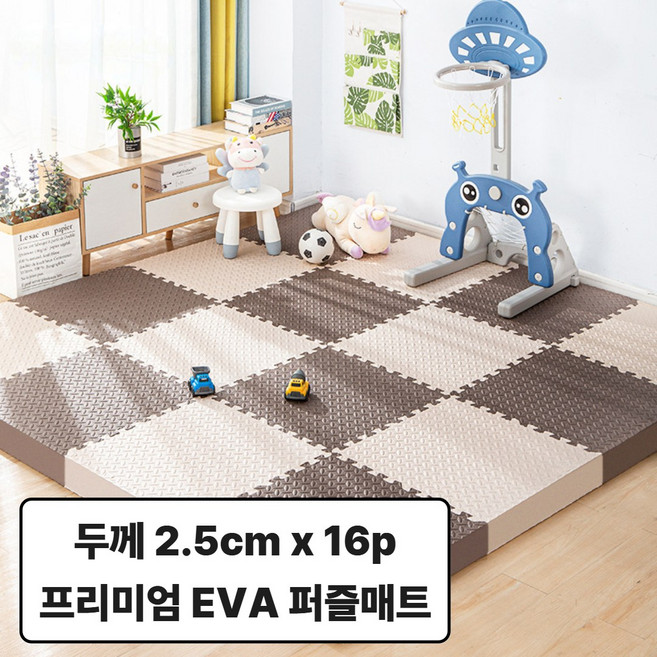 맥맨 두툼한 퍼즐매트 층간소음 위험 방지, 16개, 아이보리+브라운