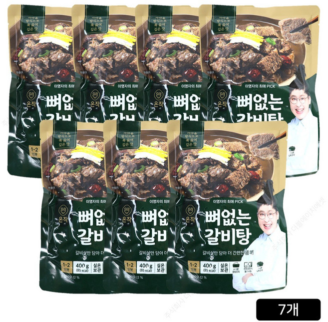 해화당 이영자의 뼈없는 갈비탕, 7개, 400g