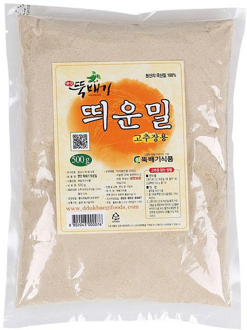 원하프띄운밀(고추장용)옛맛뚝배기, 500g, 1개