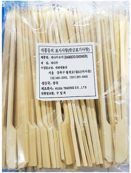 손잡이 대꽂이 (15Cm 95개)X10 대나무꽂이/대나무꼬지/대꽂이/대꼬지/산적꼬치, 95개, 10개