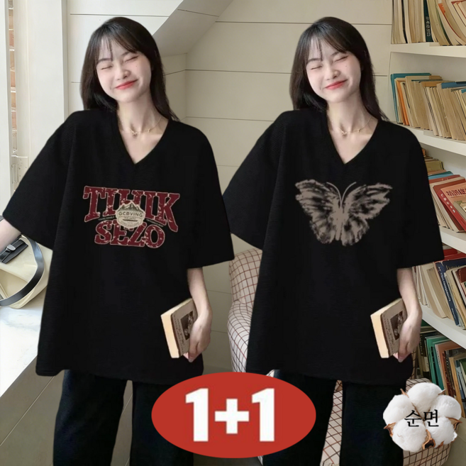 150kg까지 빅사이즈 여성 여름 1+1 초특가 순면 브이넥 편한 티셔츠 프린트 반팔 홈웨어 티셔츠 캐주얼 반팔티
