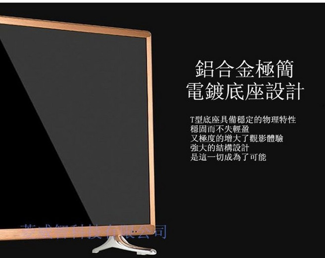 新潮科技 47吋LED液晶電視