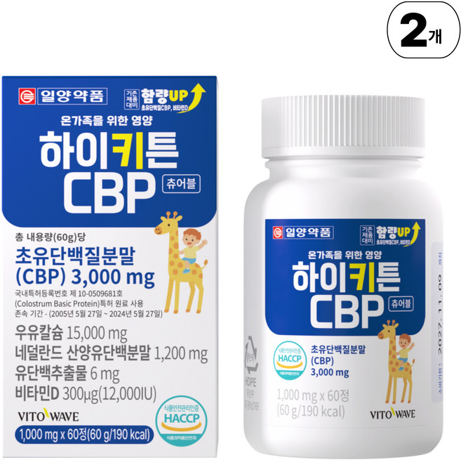 일양약품 하이키튼 CBP 키즈 어린이 초등 청소년 성장기 초유 단백질 우유 칼슘 츄어블, 2박스, 60정