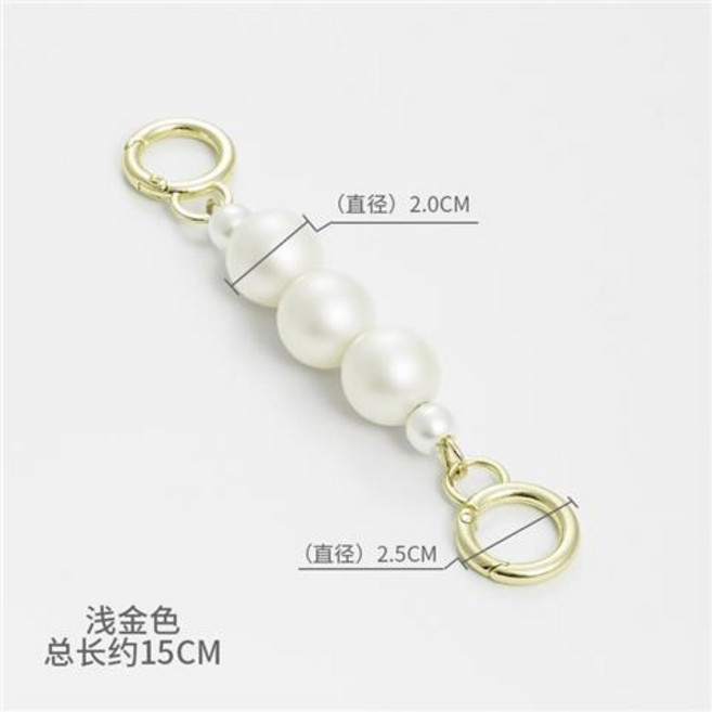 珍珠延長包鏈條, 淺金色延長珍珠15cm, 1個