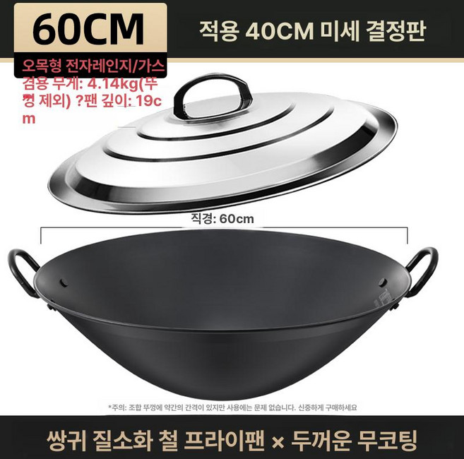알루미늄 식당용 튀김용냄비 업소용튀김솥 튀김냄비 해물탕 곰솥 가정용 높은전골, 1개, 60cm 뚜껑 포함, 1cm