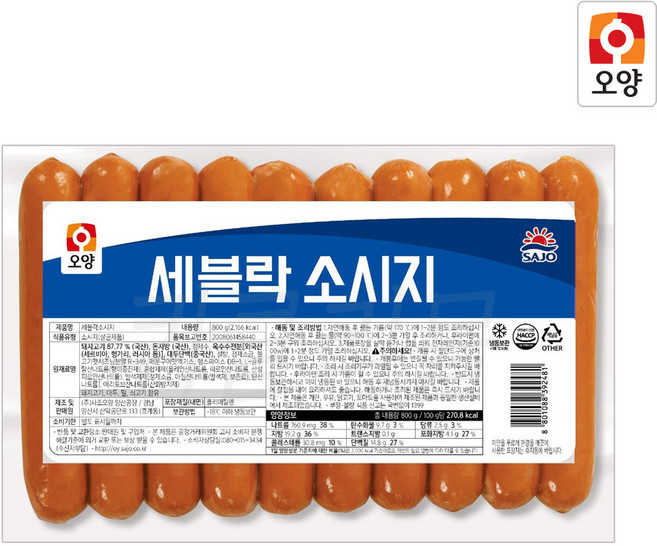 사조오양 세블락 소시지, 9개, 800g