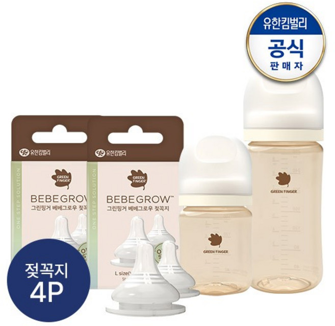 베베그로우 PPSU 트윈팩160ml 크림베이지(노꼭지 젖병2개)+젖꼭지 4P, 젖병 160ml 트윈팩 (크림베이지), 젖꼭지SS(1개입x2개)+젖꼭지S(2개입), 160ml, 1개