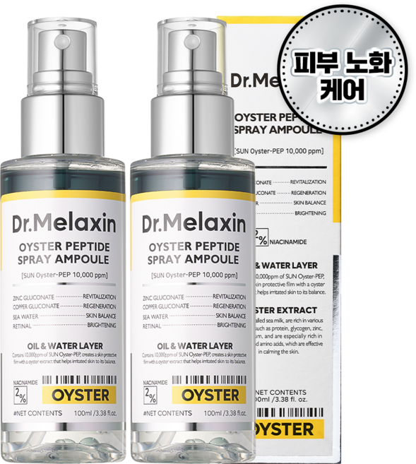 닥터 멜락신 오이스터 펩3 자생 오일 미스트, 100ml, 2개