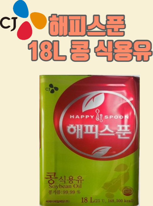 해피스푼 업소용 식용유 18L, 1개