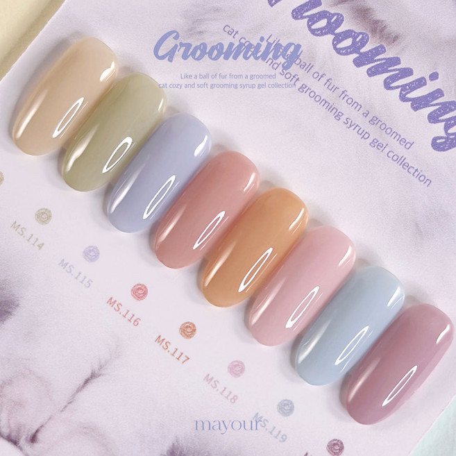 메이유어 그루밍 시럽젤 8종 단품, MS.117, 1개