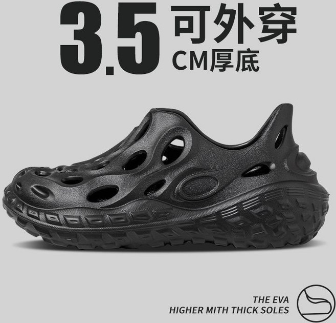 拖鞋匠 洞洞鞋男 厚底防滑EVA涼拖鞋, 黑色, 42-43