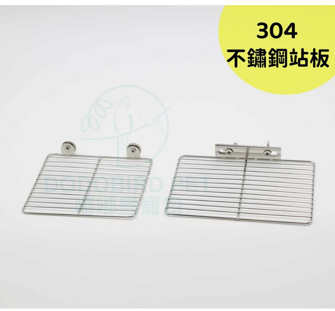嘟嘟鳥寵物 304不鏽鋼站板 鸚鵡站台 耐啃咬易清洗 休憩平台, 1個, 16x20