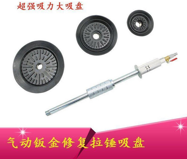 판금 공구 세트 복원 금속 공기 바디 부품 흡입 해머 자동차 덴트 액세서리 키트 드로잉 도구 수리 풀러, 대중소 빨판 해머 세트, 1개