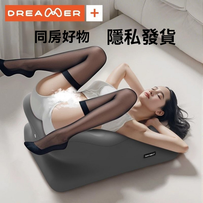 抬高墊 夫妻情侶放鬆靠枕 靜脈曲張墊腳 防胃反流, 深空灰色,臥室床上必備多用枕