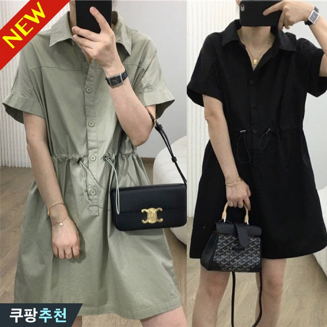 150kg까지 빅사이즈 여성 셔츠형 카라 밴딩 원피스 여름 편한 주머니있는 브이넥 버튼 디자인 루즈핏 날씬해보이는 오피스룩 데일리룩 a라인 베이직 캐쥬얼 블랙 5xl 스커트