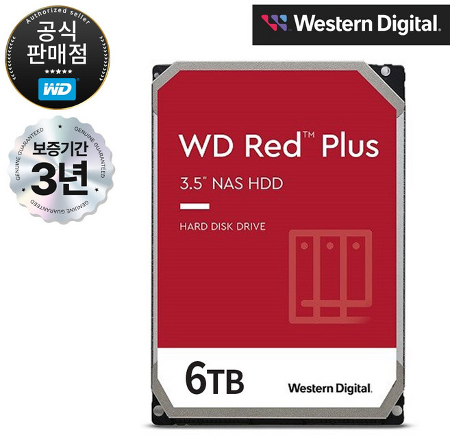 WD RED PLUS NAS HDD SATA3 3.5인치 하드디스크 6TB (WD60EFPX), WD60EFPX