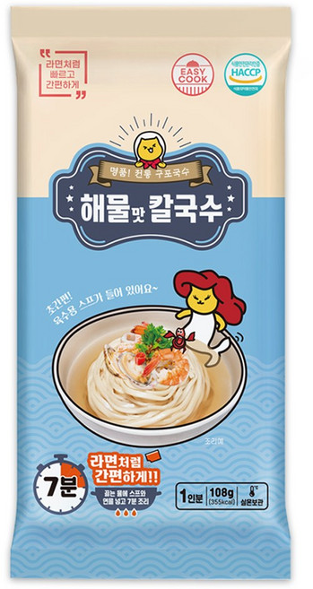 간편담은 쫄깃 구포 잔치국수 비빔국수 해물맛칼국수 닭칼국수 김치국수 1인분 (면+스프 라면처럼 간편 밀키트), 1개