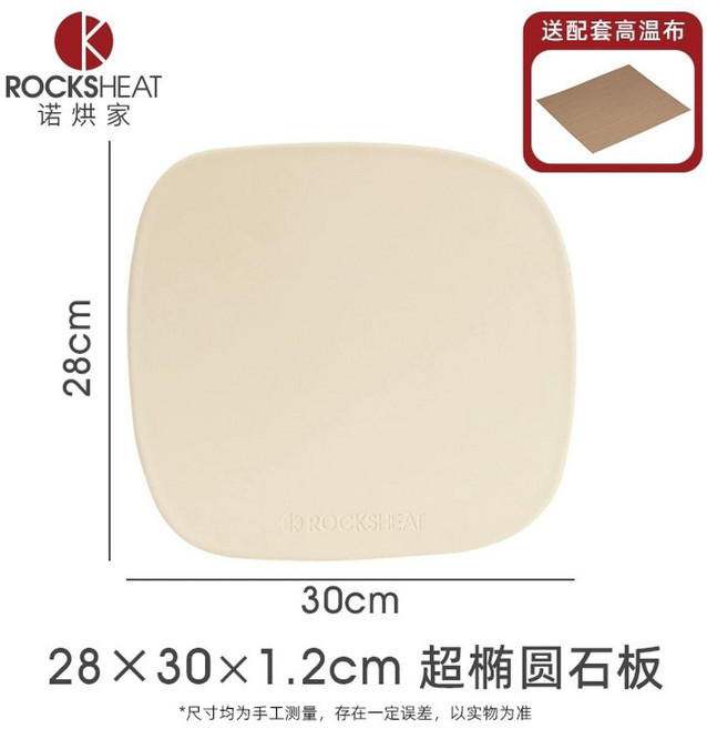 베이킹스톤 피자 오븐용 우녹스 라인미크로 호환