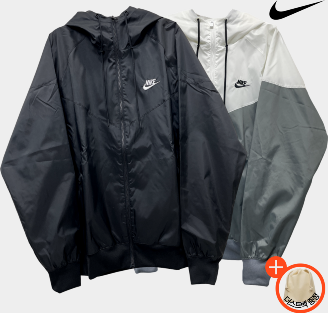 나이키 바람막이 윈드러너 남성 여성 러닝 자켓 후드 집업 (슈템 + 더스트백 증정)