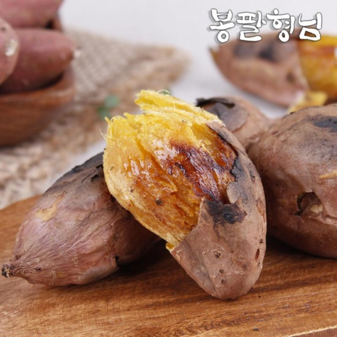 신선한 꿀밤고구마 특대 2kg 햇고구마, 없음, 없음, 상세설명 참조