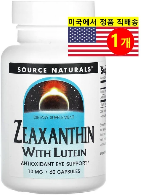 [정품보장]소스내추럴스 지아잔틴 루테인 Source Naturals 60정 X 1병, 1개 - 쿠팡
