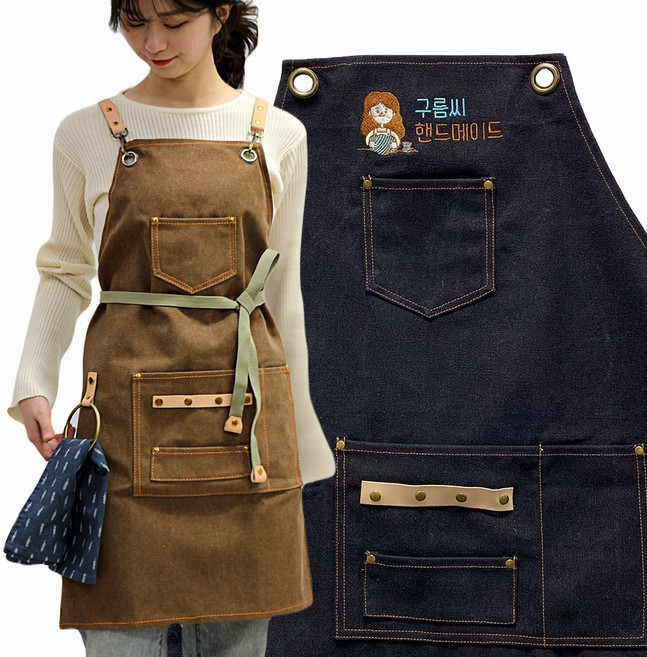 (무료 글자 자수) 링타입 빈티지 바리스타 앞치마 / 카페 미용앞치마 - 이니셜 로고, 카멜(L), 1개