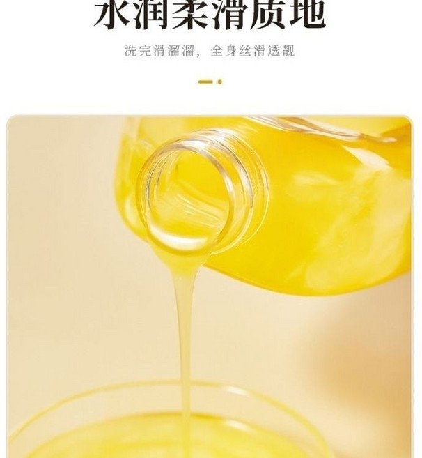 老牌硫磺抑菌沐浴露 持久留香 止癢除螨, 1個, 殺菌除螨藥皂 三合一大容量夠用3個月單瓶裝 多效用途