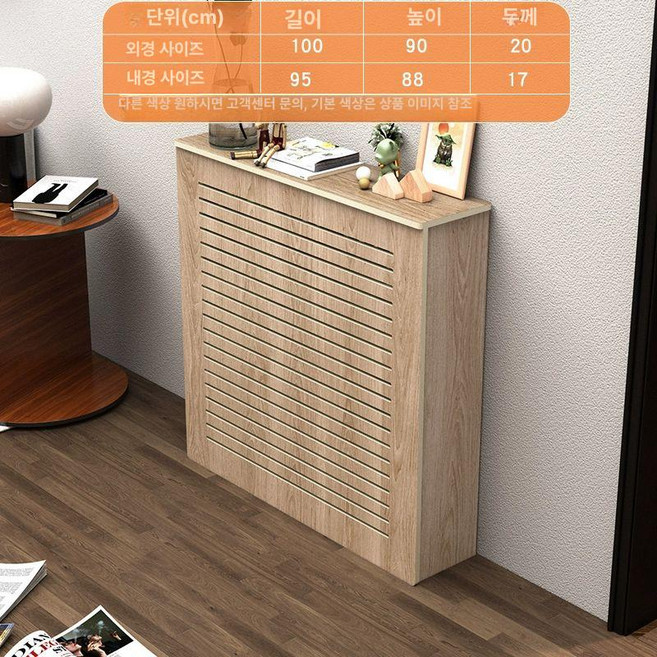 보일러 분배기 가림막 배관 화장실 밸브 파이프 라디에이터 난방함 온수기, 1개