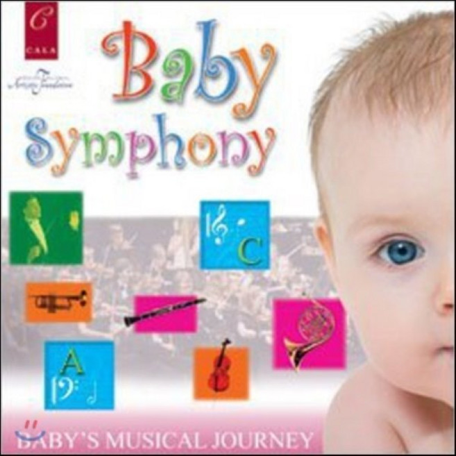 [CD] 클래식 태교 음악 - 베이비 심포니 (Baby Symphony: Music for Babies and Children)