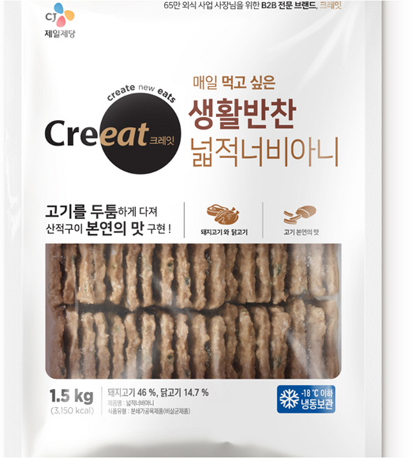 크레잇 생활반찬 넓적너비아니, 2개, 1.5kg