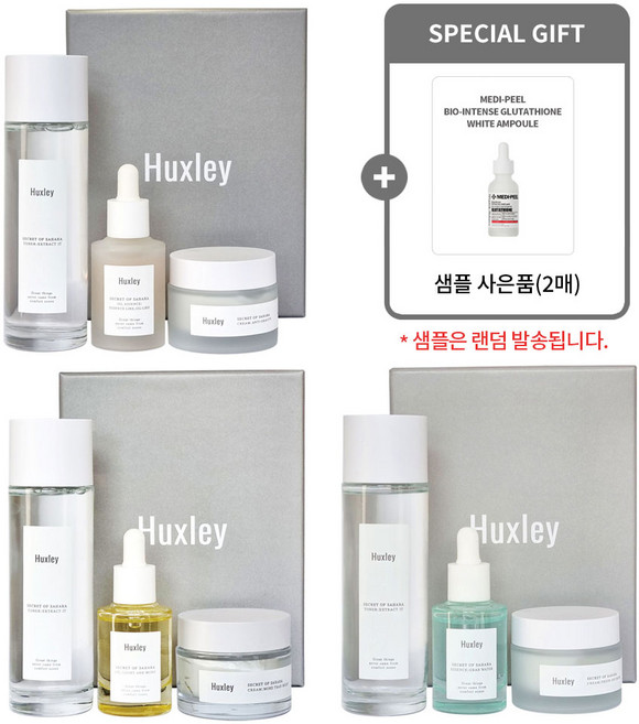 헉슬리 트리오 3종 세트_ 고보습/항산화/수분 트리오 택1 [샘플랜덤 증정 (2매)], 1개