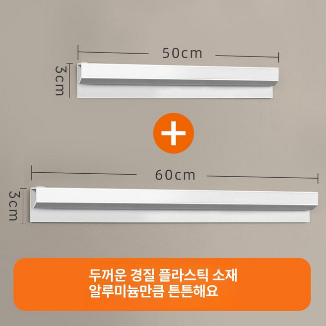주방 빌지 걸이 메모 홀더 식당용 꽂이 부착형 전표, 1개, 화이트 110cm