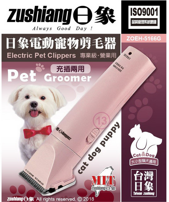 zushiang 日象 ZOEH-5166G (充插兩用) 電動寵物剪毛器, 1個