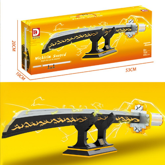 조로검 워크래프트검 일륜도검 칼 호환 블럭 당일배송, 2. 번개검 일륜도, 1개