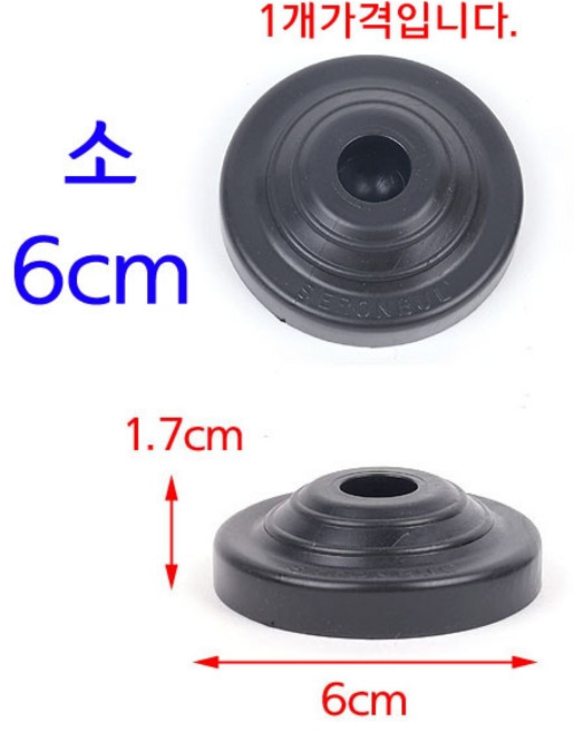 [낚시어때] 분실 고무발 1개 낚시의자용 발받침 무소음 오리발만