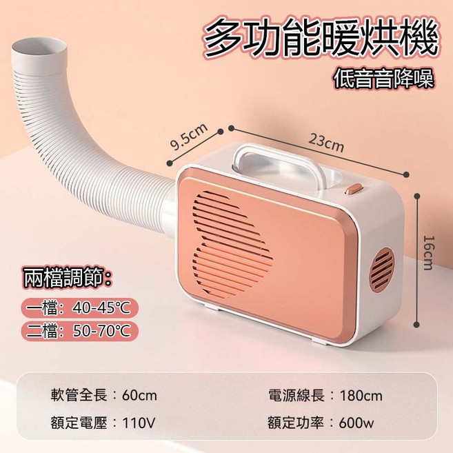 多功能寵物烘乾箱 雙進風口 超大容量 10分鐘速乾, 烘乾機, 1個, 3