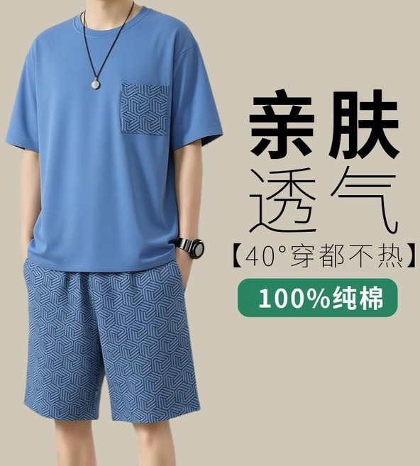 純棉睡衣男夏季短袖短褲中青年大碼休閑夏天可外穿家居服, 1個, 100%純棉：MT30103XL 【建議120-140斤穿】