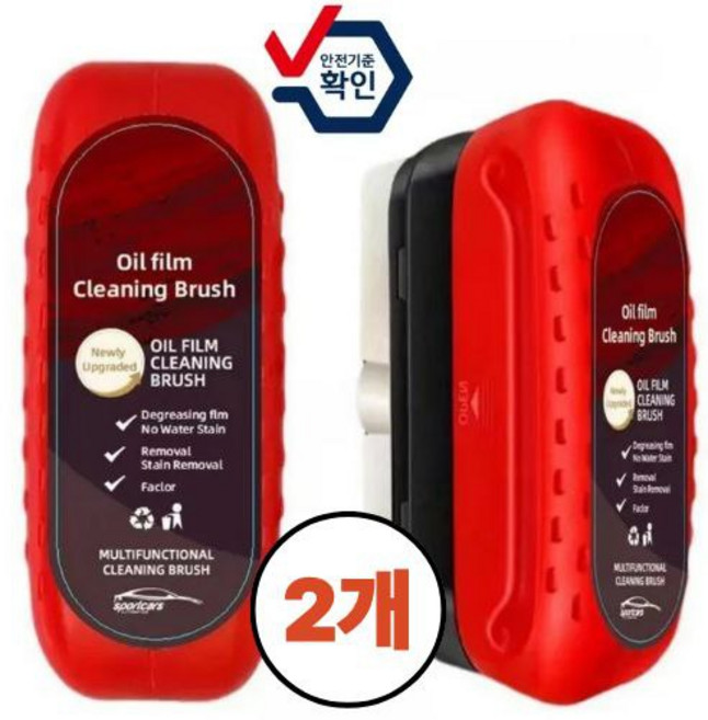초강력 자동차 유막제거제 발수코팅 1+1, 2개, 120ml