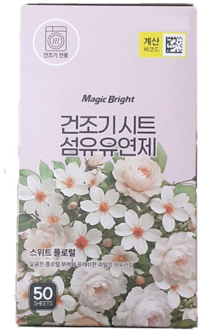 매직브라이트 건조기전용 섬유유연시트 스위트플로럴향, 1개, 50매