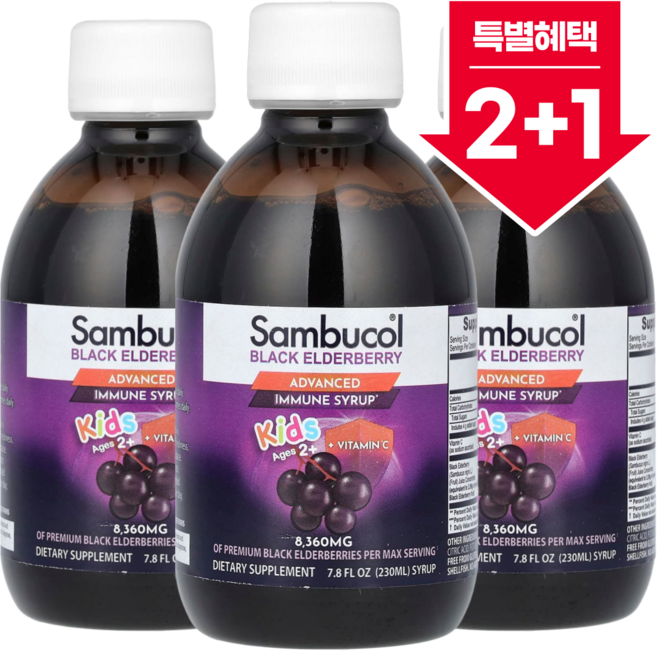 [2+1] 삼부콜 어린이용 블랙 엘더베리 8360mg 230ml / 해외직구 미국정품, 3개