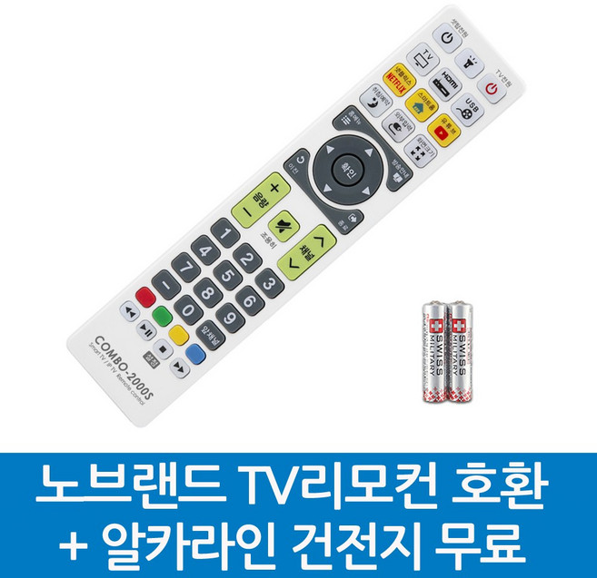 노브랜드 TV리모컨 호환, NOBRAND-노브랜드 TV리모컨 호환S, 1개