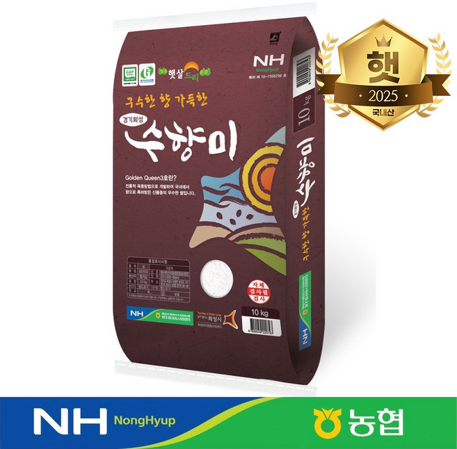 당일도정 농협정품 GAP인증 경기 수향미(상등급) 단일미 백미 쌀, 상등급, 10kg, 1개