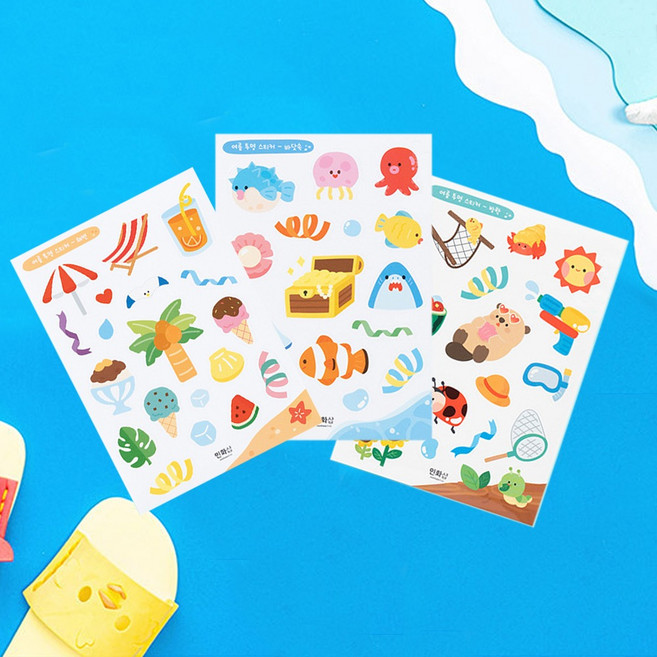 여름 스티커 투명 방수 PVC 시원한 굿즈 만들기 다꾸 재료 해변 놀이 탱탱볼 부채 우산 꾸미기 재료 세트, 바닷속