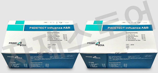 국산 독감키트 25개입 A형B형 독감 검사 진단 키트, 2세트