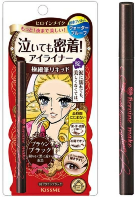 키스미 히로인 스무스 리퀴드 아이라이너 슈퍼 킵 Brown Black, 8g 브라운블랙, 2개