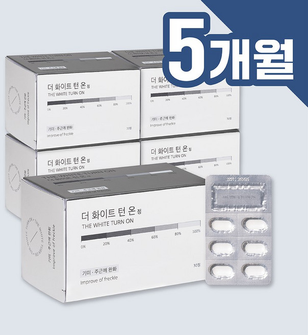 퍼스트엘앤씨 더 새로워진 기미 주근깨 완화 맑은인상 화이트턴온 5개월