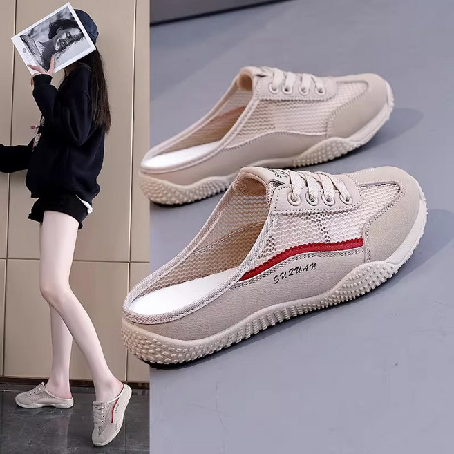 여성 얇은 메쉬 슬리퍼 발편한 통풍 데일리 슈즈 여름 가벼운 외출용 실내화